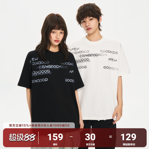AFGK26SS不规则字母短袖T恤