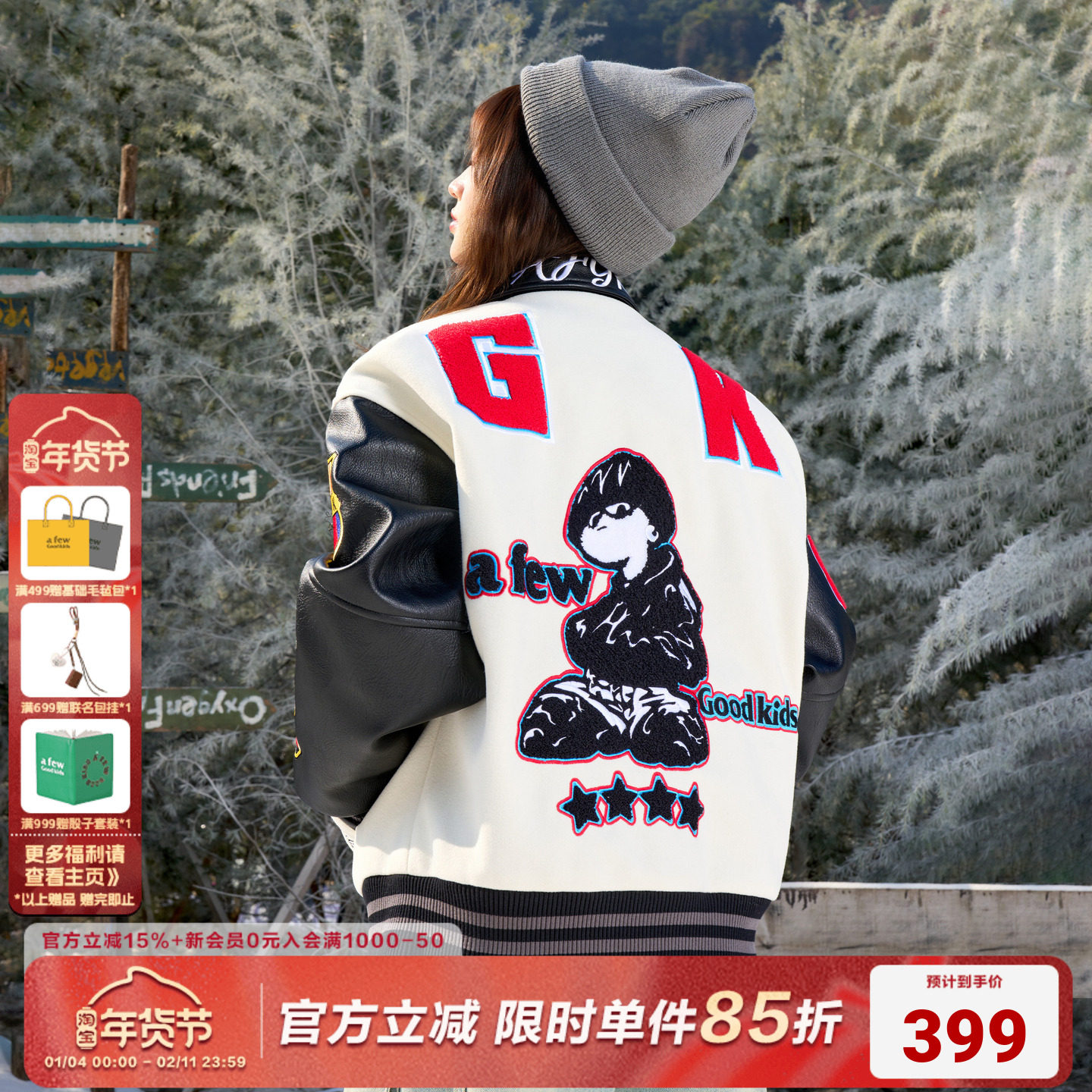 AFGK25FW翻领撞色棒球棉服美式复古毛巾绣情侣夹克秋冬加厚外套,男装,淘宝优惠券,粉丝福利购,淘宝优惠卷