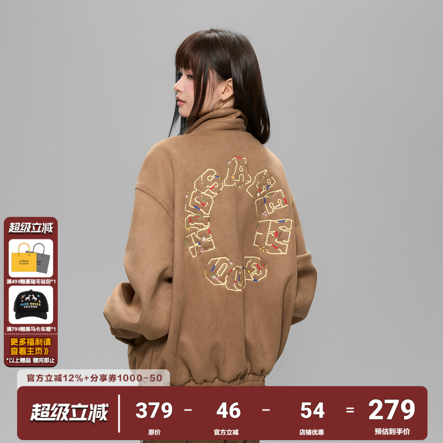 AFGK25FW民族风环形刺绣夹克