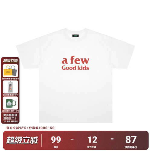 FFF联名AFGK基础款t恤国潮短袖