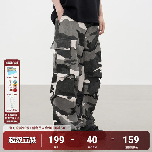 AFGK25SS美式复古褶皱迷彩工装裤