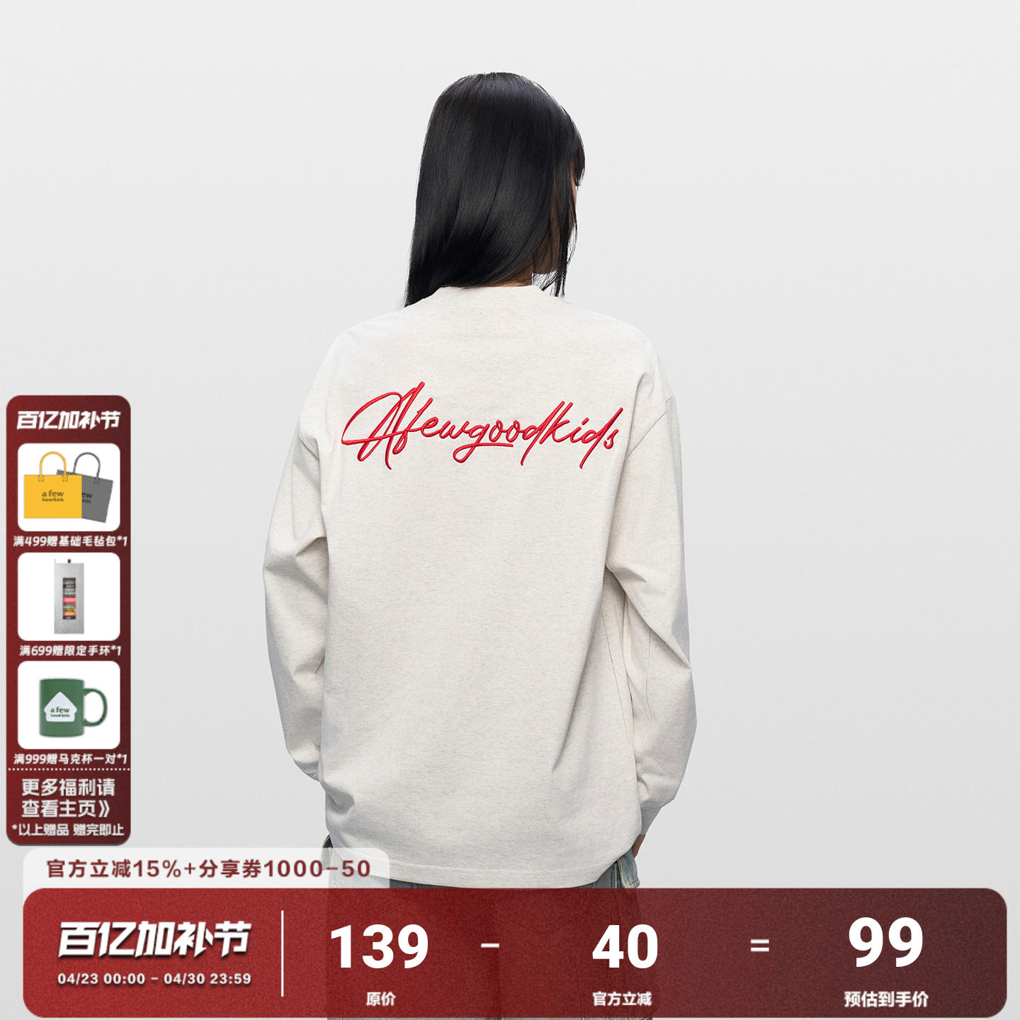 AFGK草写字体刺绣长袖T恤美式春秋男女圆领体恤休闲打底衫上衣