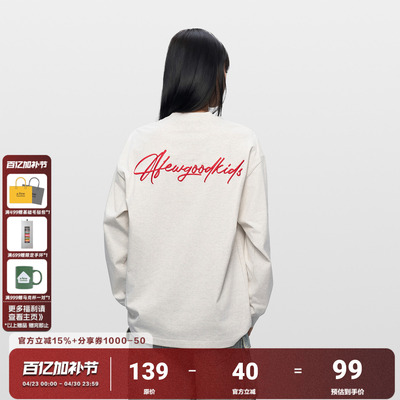 AFGK草写字体刺绣长袖T恤