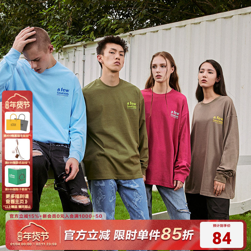 AFGK国潮重磅基础款8色长袖T恤男女春秋美式休闲情侣纯棉打底衫,男装,T恤,淘宝优惠券,粉丝福利购,淘宝优惠卷