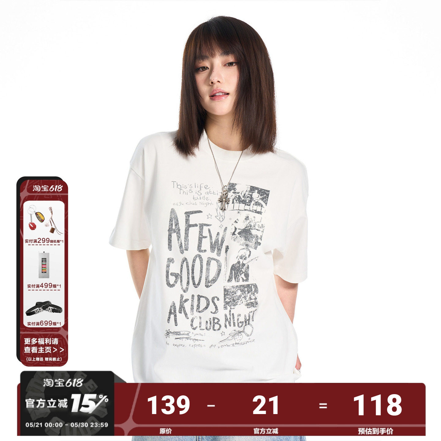 AFGK美式复古