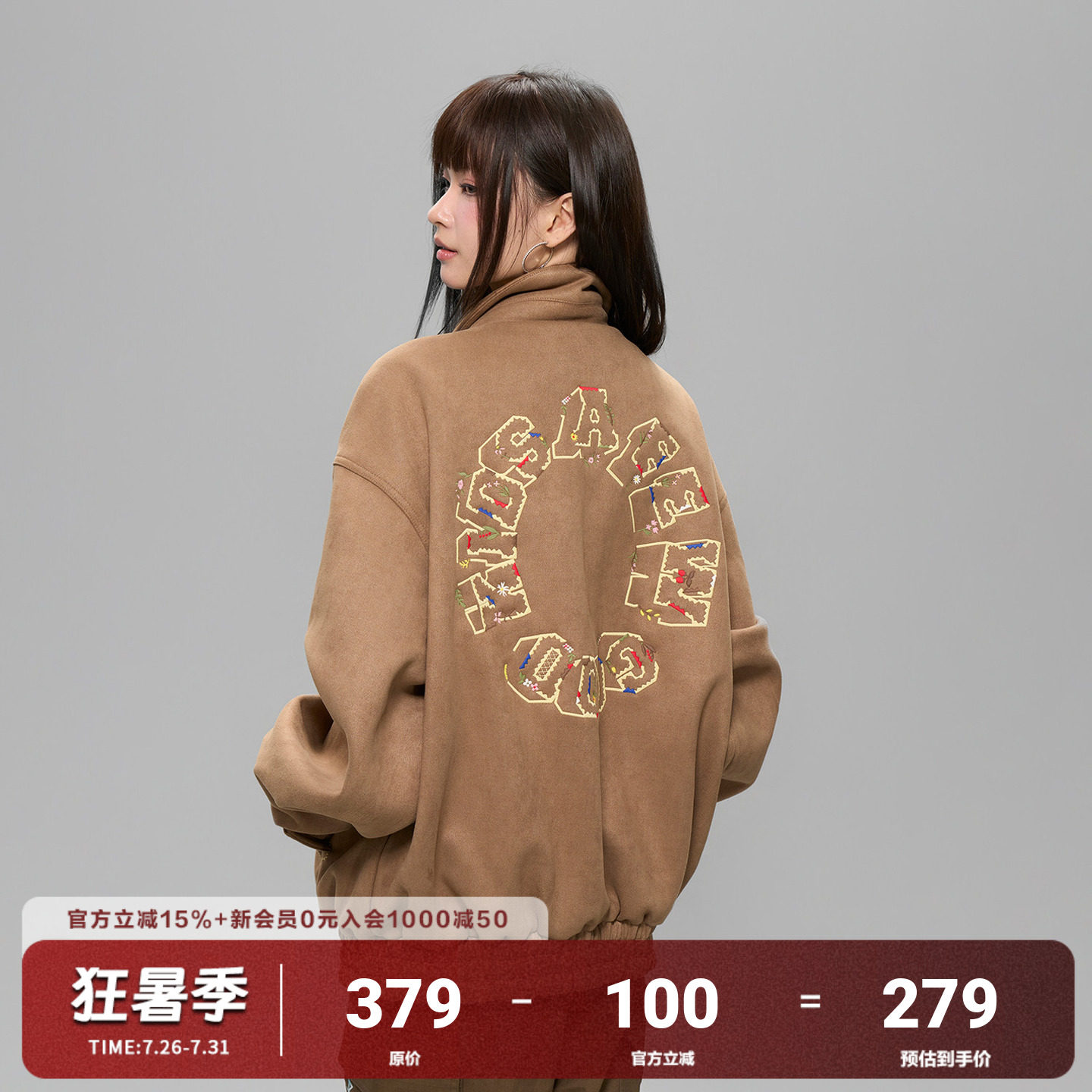 AFGK25FW民族风环形刺绣夹克