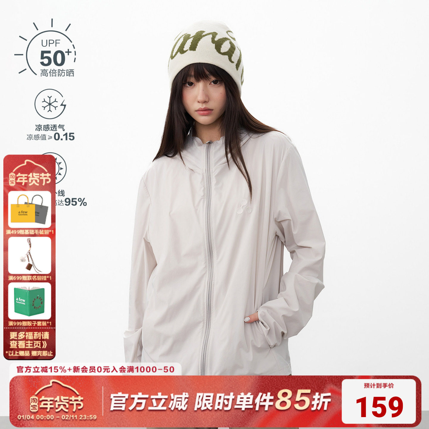 AFGK25SS户外UPF50+凉感薄纱防晒衣夏季防紫外线透气外套皮肤衣,男装,时尚防晒服,淘宝优惠券,粉丝福利购,淘宝优惠卷