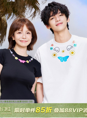 AFGK x Tombonia联名 小狗蝴蝶珍珠项链短袖男女夏季情侣修身T恤