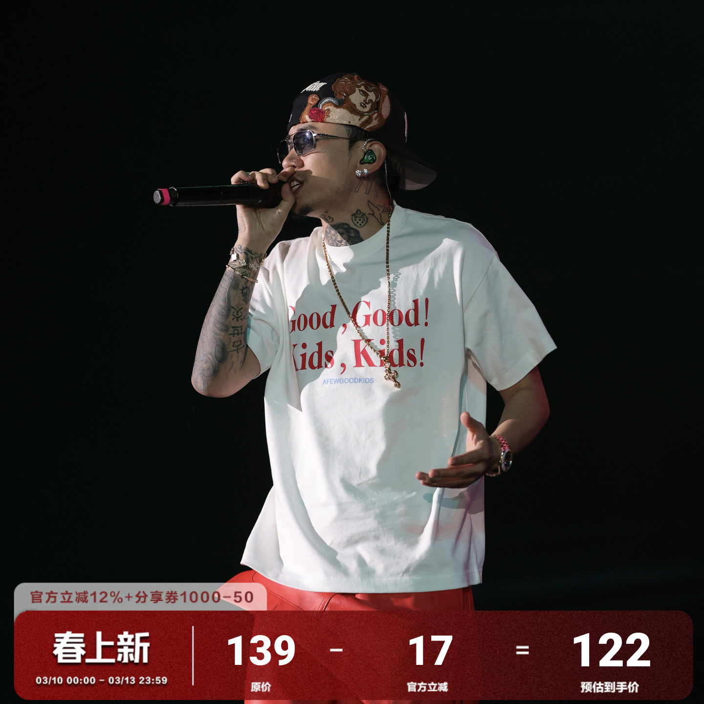 【马思唯同款】AFGK25SS美式标语印花短袖T恤男女国潮牌夏季体恤