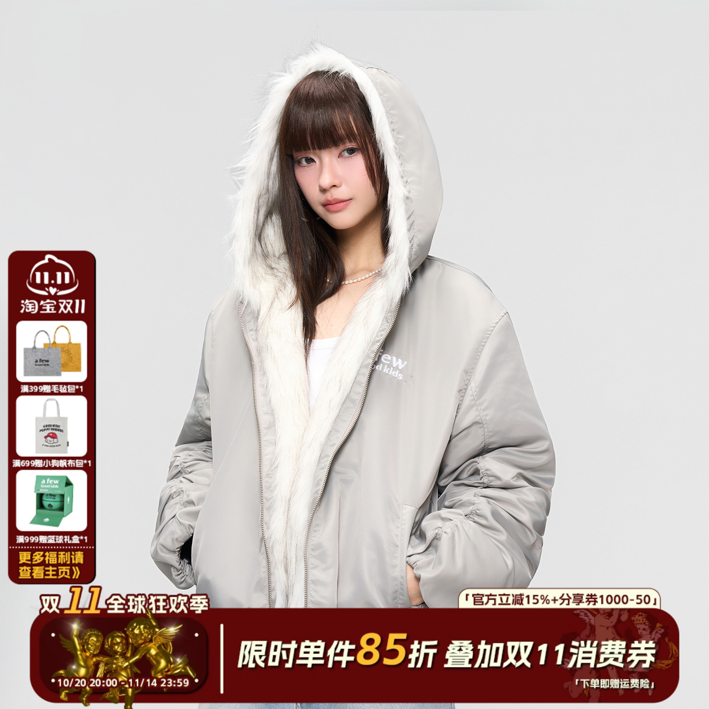 AFGK25FW毛领绗棉连帽棉服