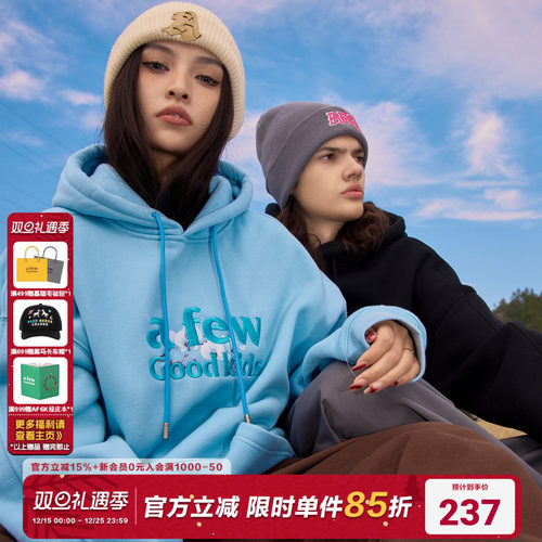 AFGK繁花系列加绒卫衣