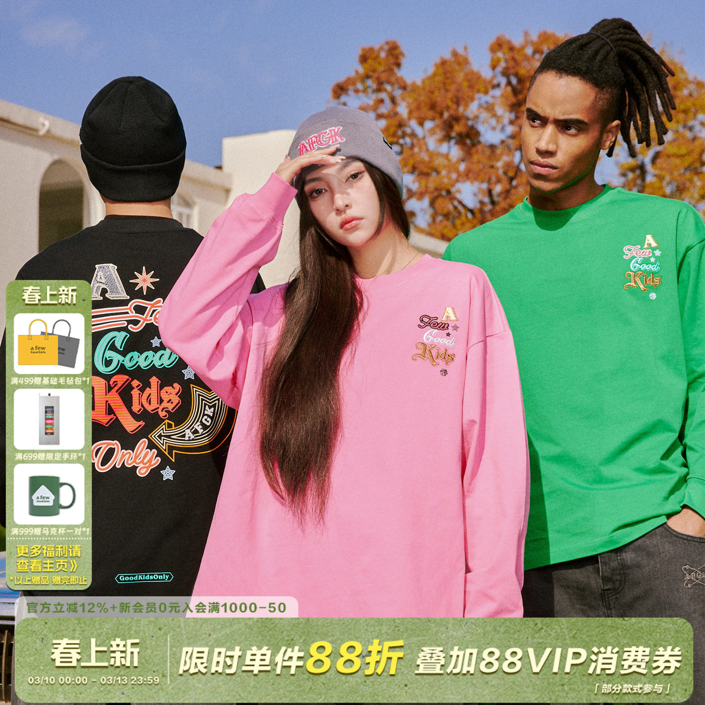 FFF官方AFGK美式休闲长袖t恤男女2023FW新款霓虹灯彩色字体打底衫