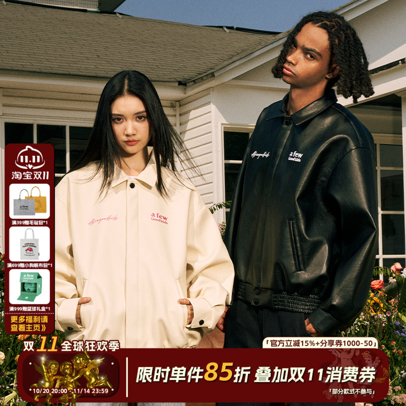 AFGK国潮基础刺绣翻领皮衣