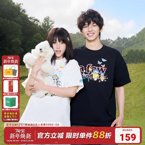 AFGKxTombonia蜡笔涂鸦短袖