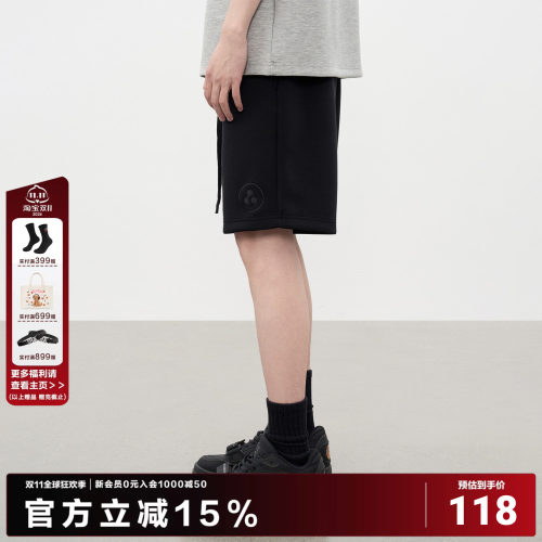 AFGK空气层亲肤肌理感休闲短裤
