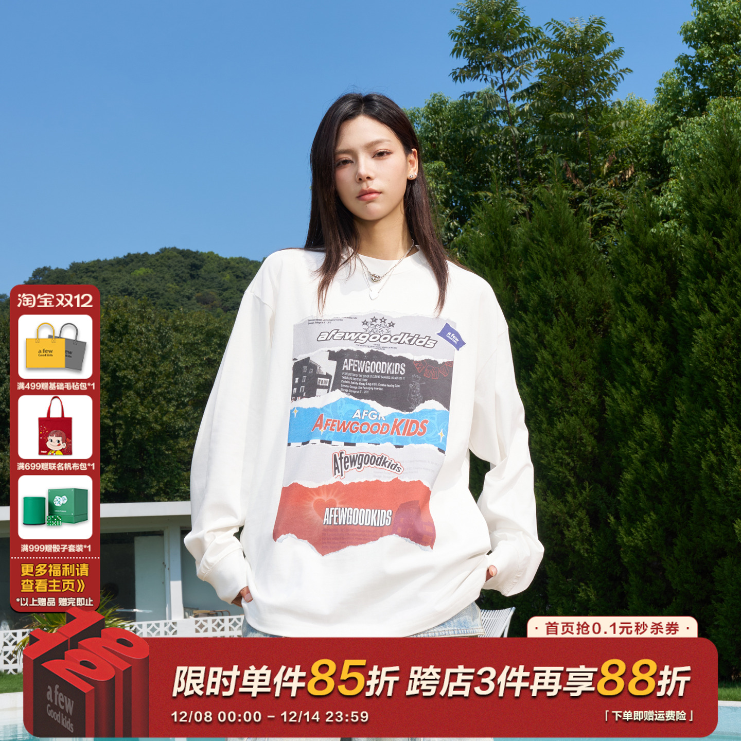 AFGK撕纸海报印花长袖T恤