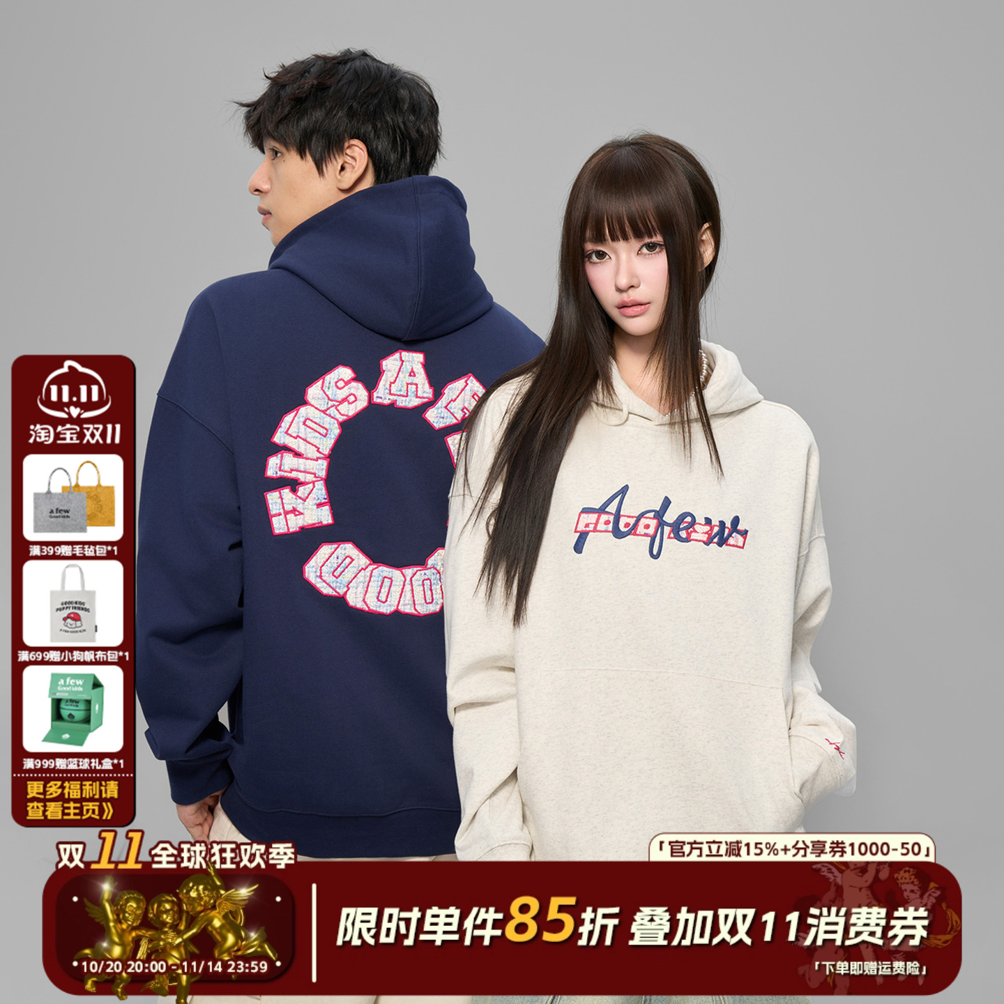 AFGK25FW民族风贴布绣连帽卫衣