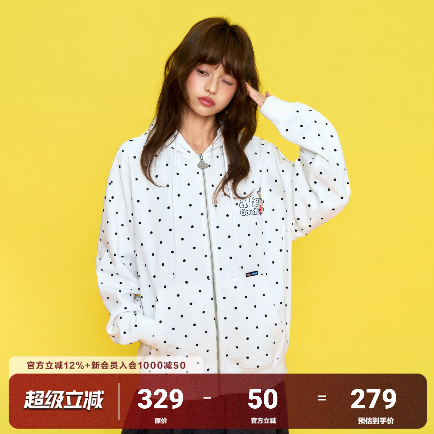 AFGK x 不二家联名 波点美式印花开衫春秋卫衣男女百搭休闲帽衫