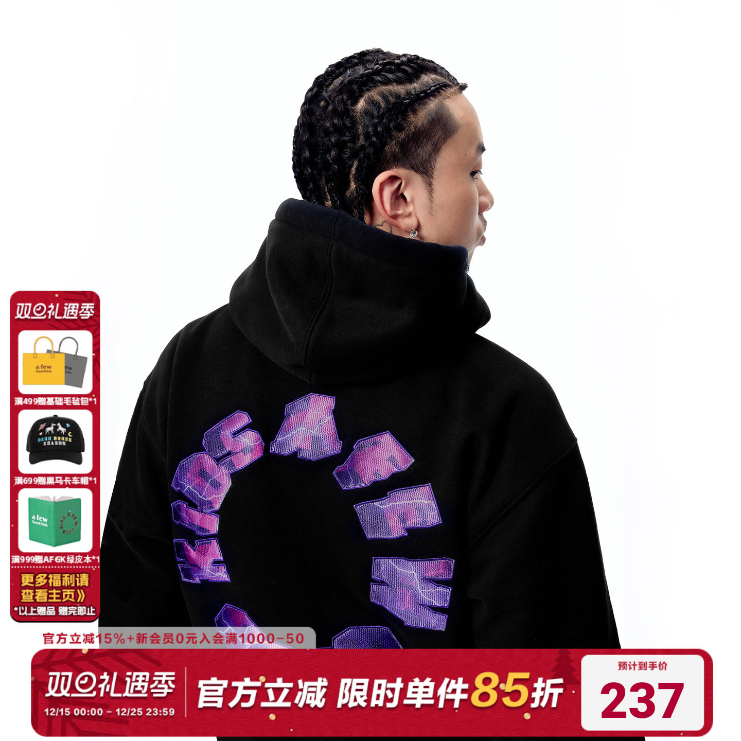 AFGK青春流行百搭套头FFF官方A