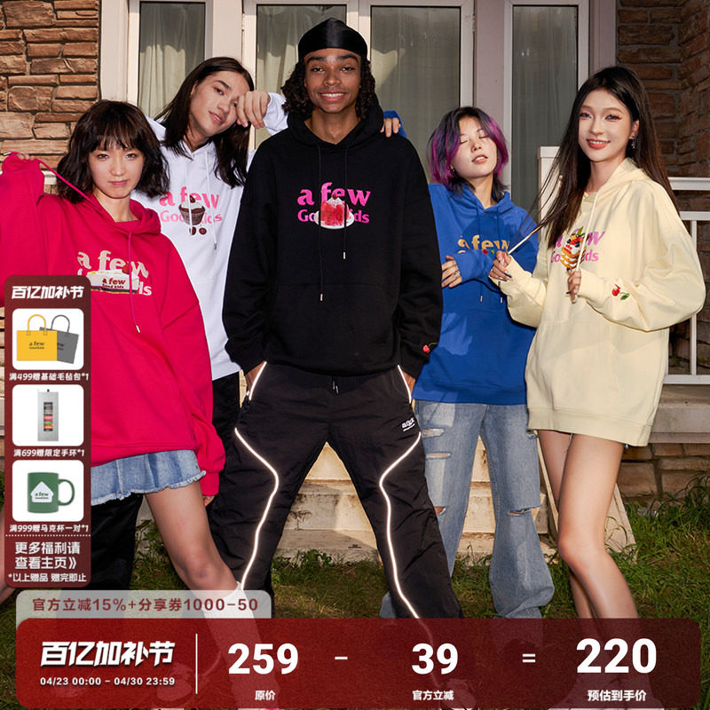 AFGK甜品系列套头帽衫男女美式街头情侣连帽卫衣国潮复古宽松上衣