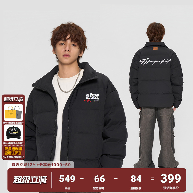 AFGK25FW基础草写字体刺绣羽绒服