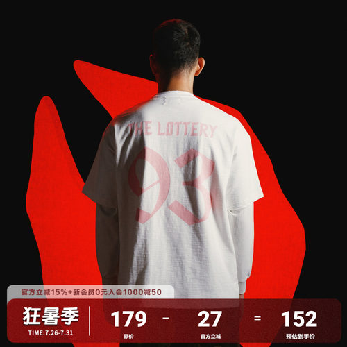 AFGK×乐透人生棕粉蹄印短袖