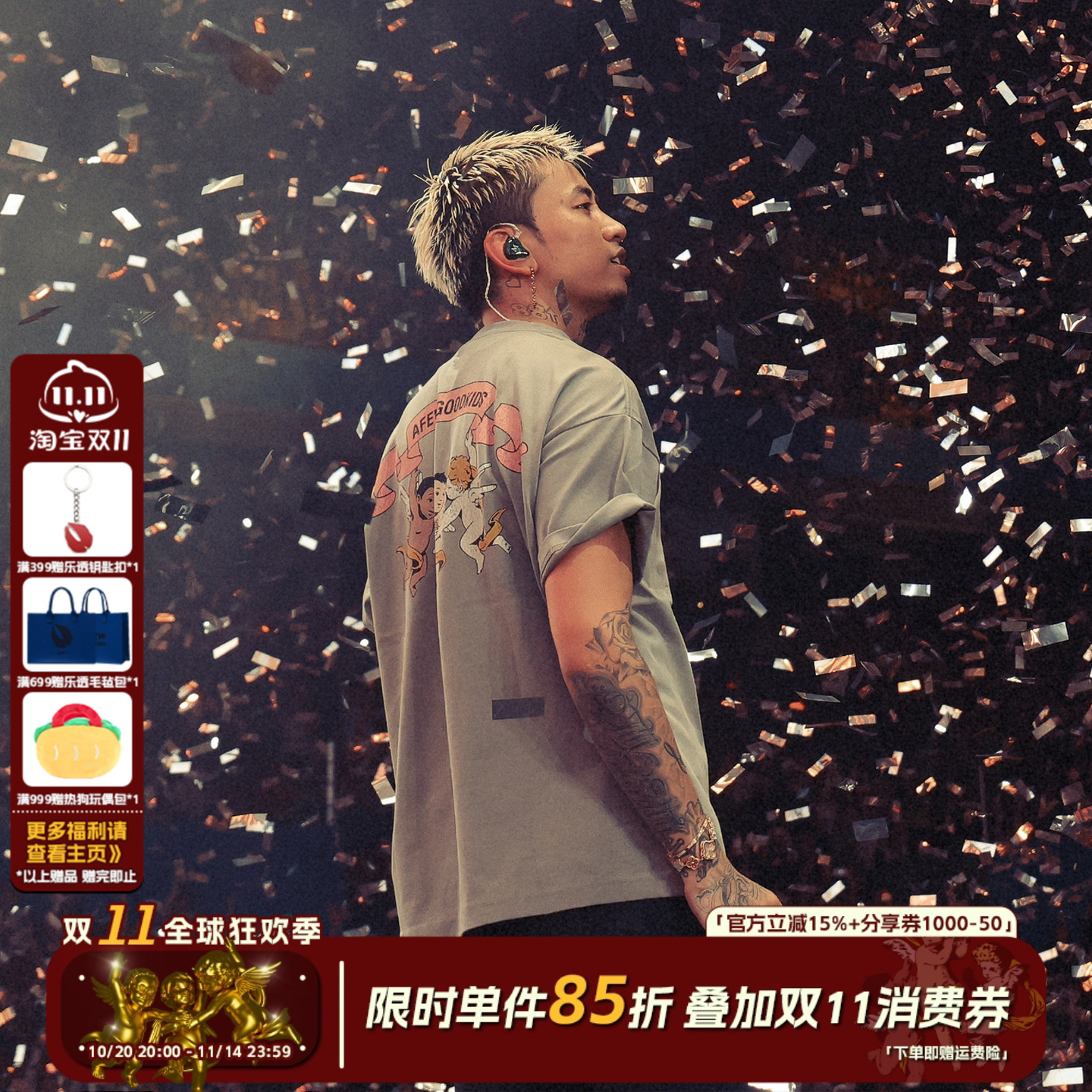 AFGK国潮三天使水洗做旧短袖T恤