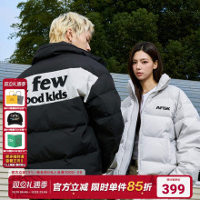 AFGK美式基础撞色立领短款羽绒服男女潮牌冬季加绒加厚外套面包服