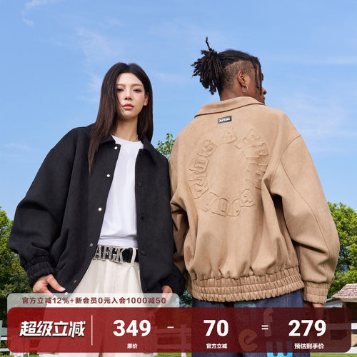 AFGK350G空气层钢印麂皮绒夹克