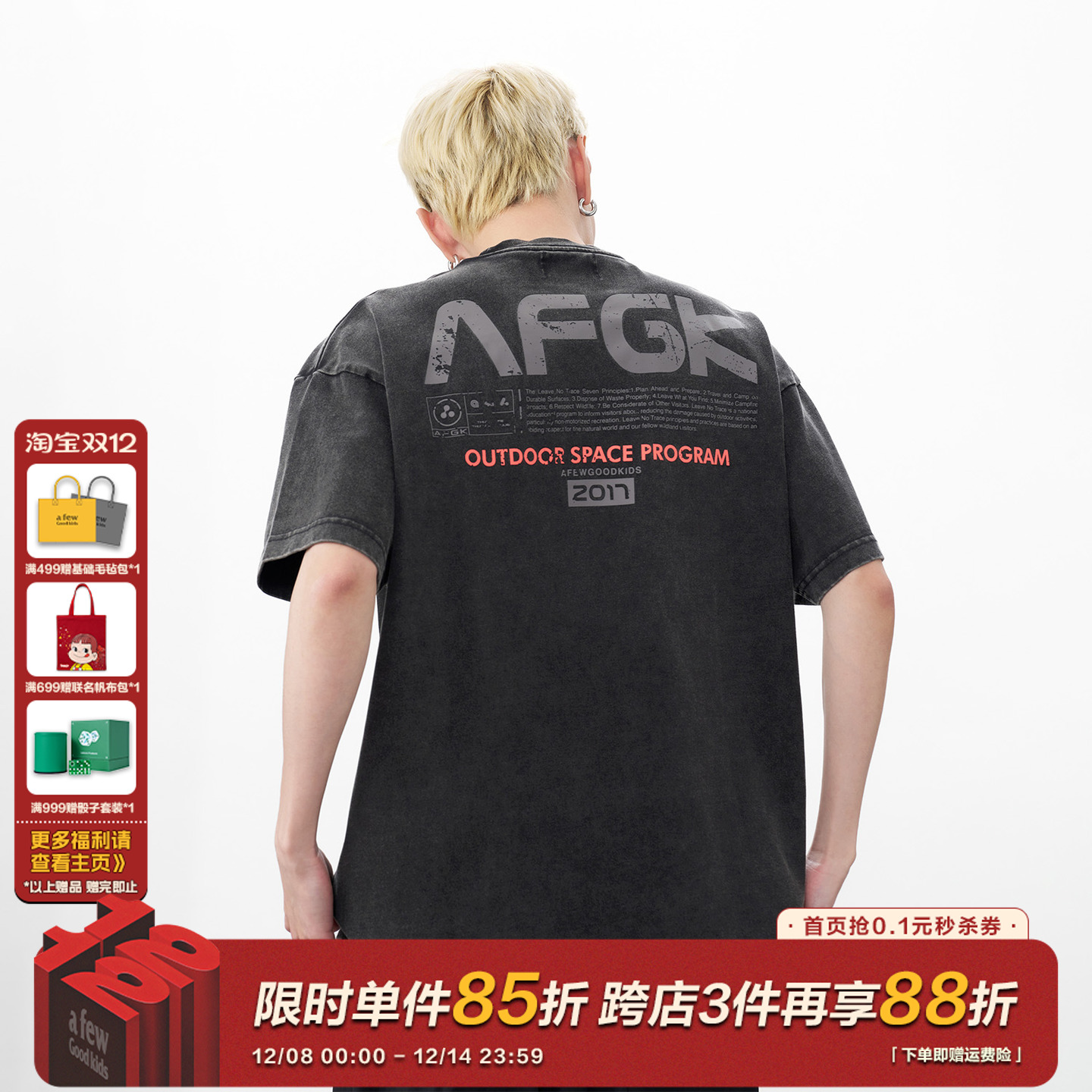 AFGK25SS复古做旧印花短袖T恤