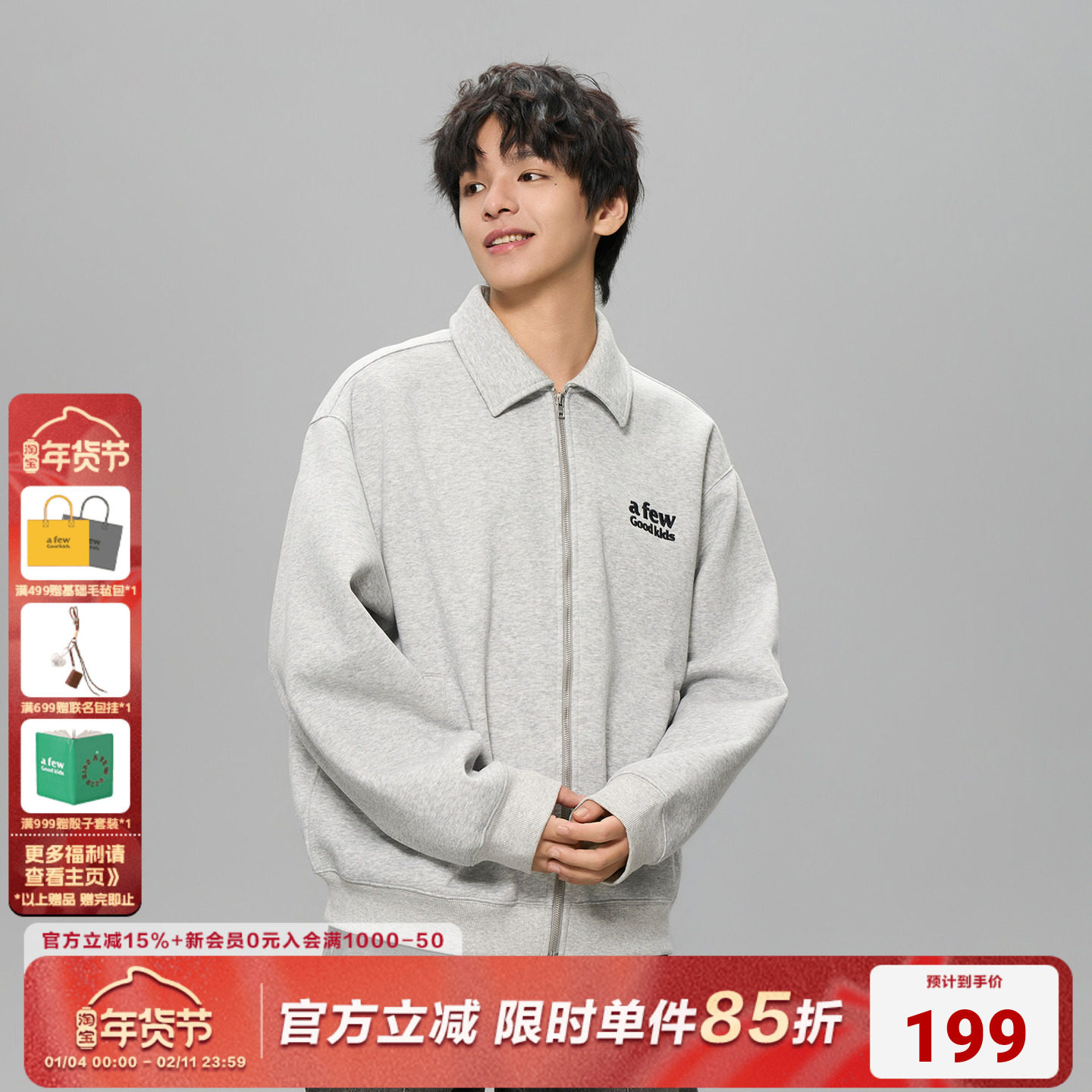 AFGK25FW 420G 重磅空气层翻领夹克外套春秋男女美式休闲开衫上衣