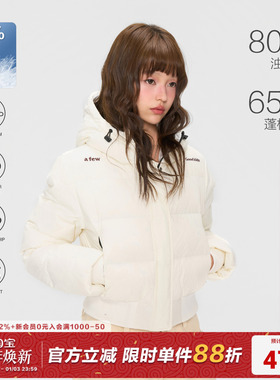 AFGK25FW短款连帽刺绣羽绒服女士冬季保暖外套收腰显瘦高级感上衣