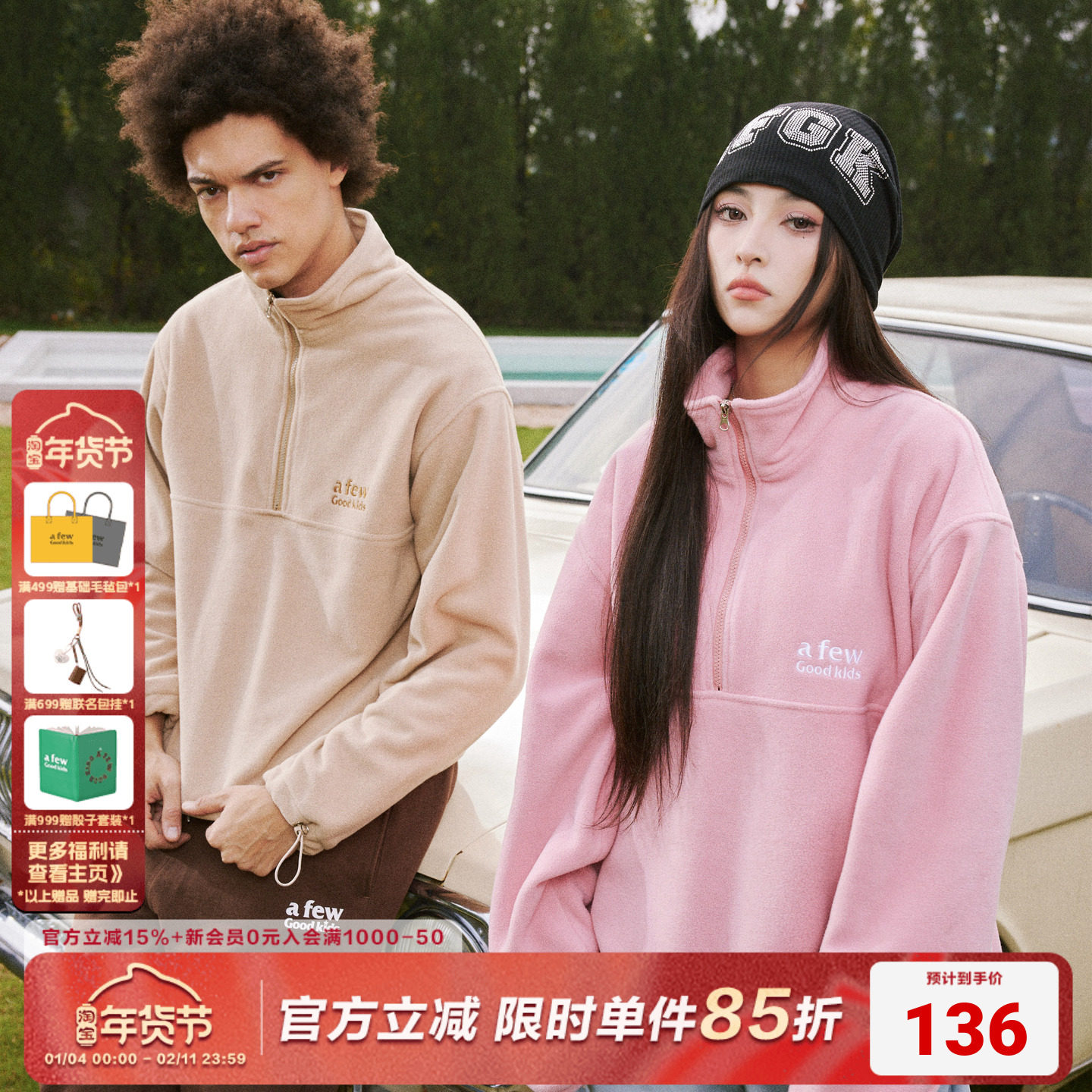 FFF�ٷ�AFGK��ʽ���ƽ�ͷ����FW��������ͷҡ�������мп������� 516.6Ԫ��4��(��129.15Ԫ/��)