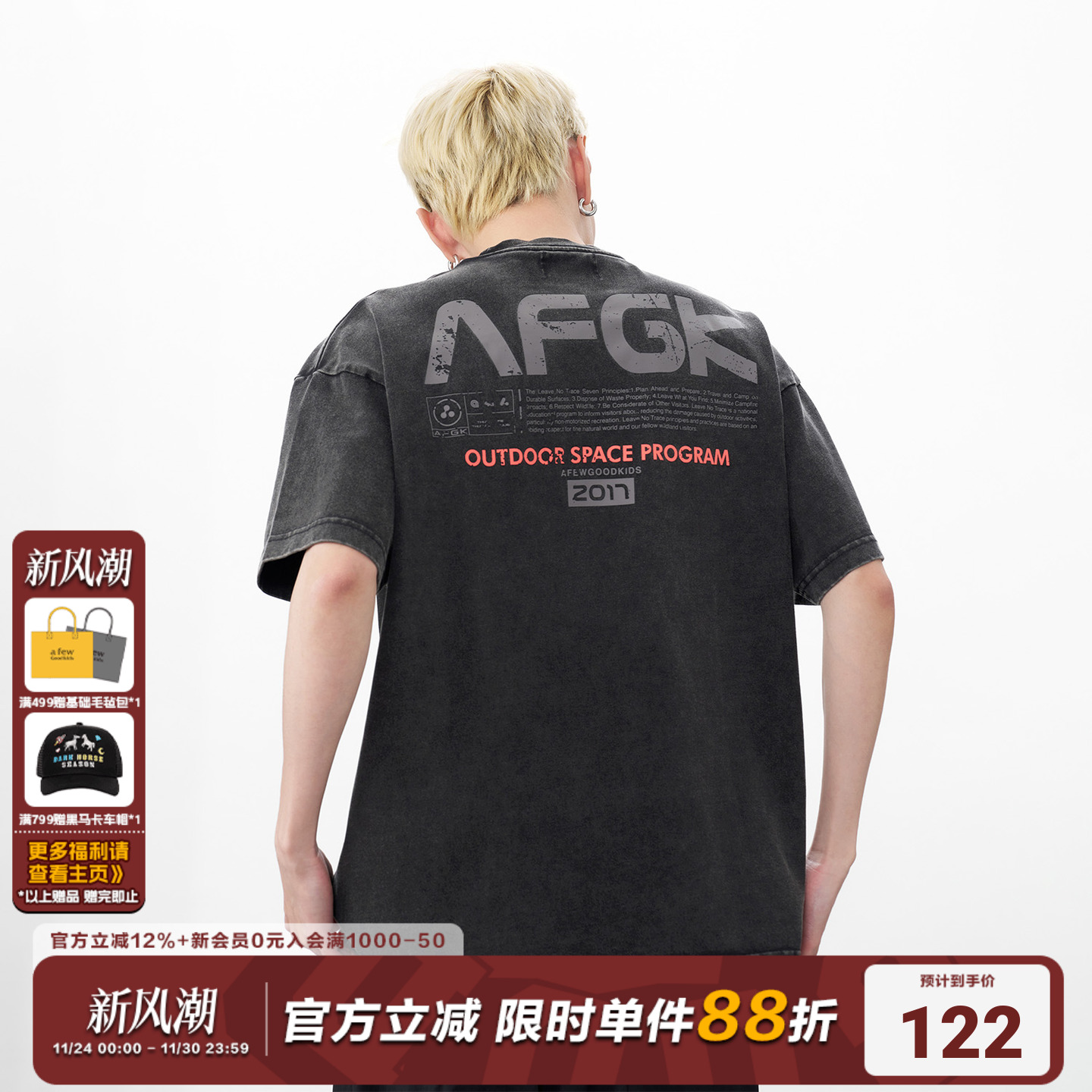 AFGK25SS复古做旧印花短袖T恤