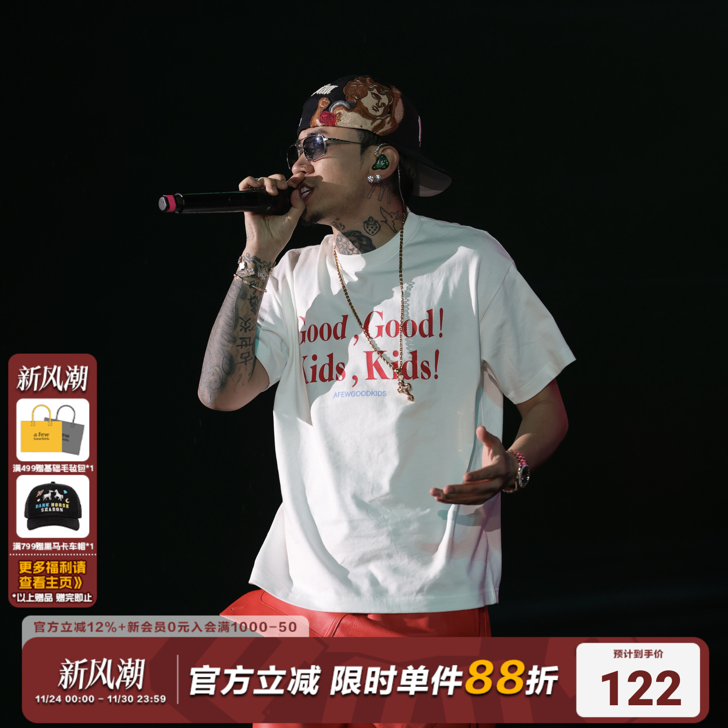 马思唯同款AFGK美式标语短袖T恤