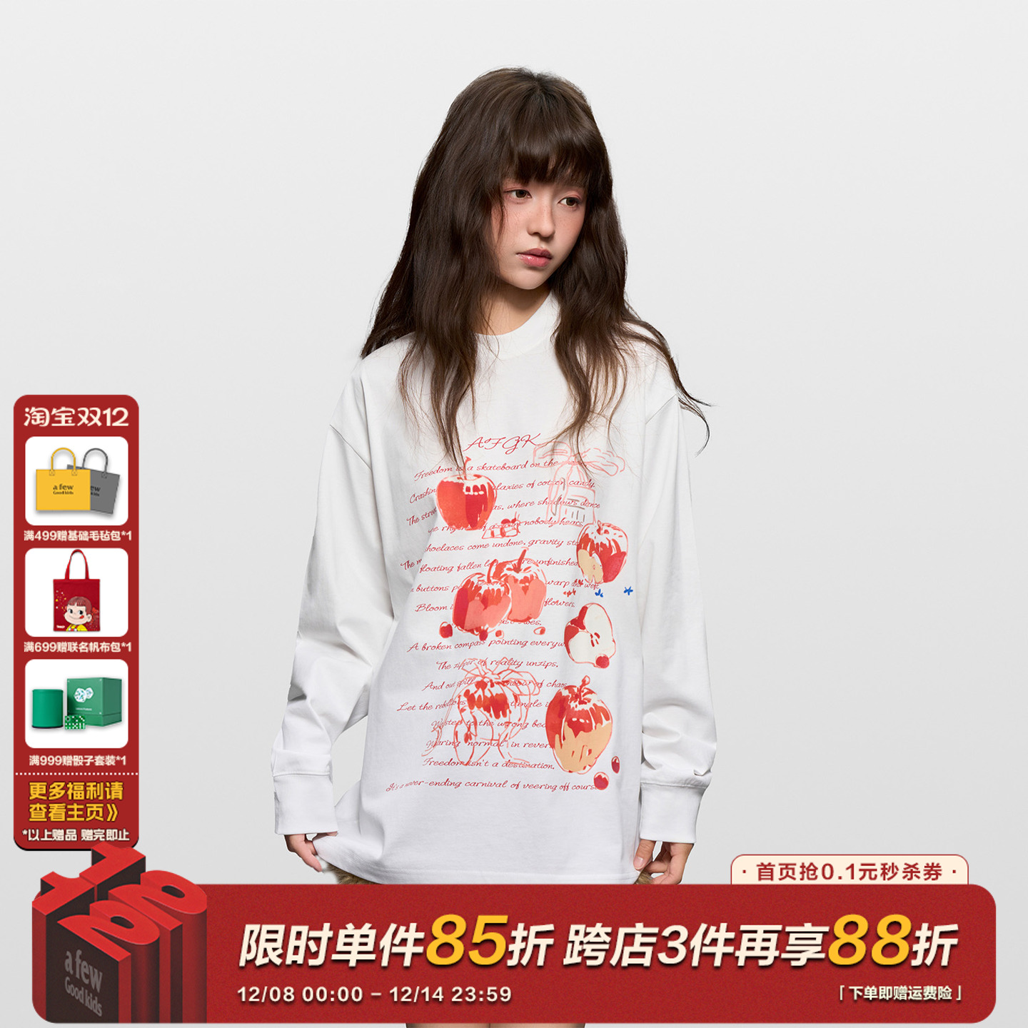 AFGK25FW手绘苹果长袖T恤