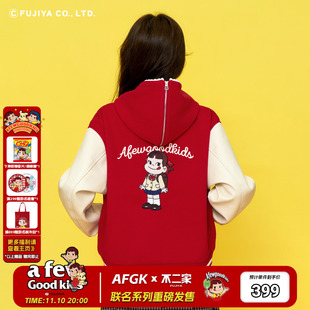 休闲秋季 AFGK 水手服连帽棒球服两穿美式 不二家联名 上衣女