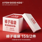 裤 子福袋2件159 AFGK26休闲裤 牛仔裤 含概率隐藏款