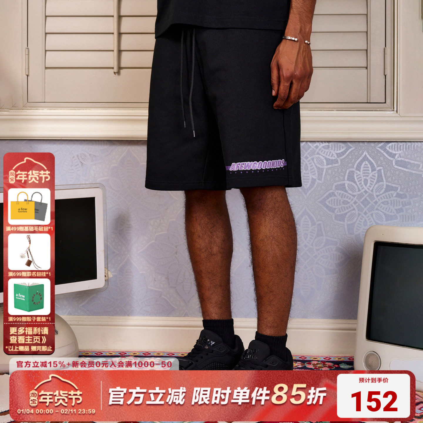 AFGK24SS重磅280G美式刺绣渐变休闲运动短裤男女国潮夏季五分裤,男装,短裤,淘宝优惠券,粉丝福利购,淘宝优惠卷