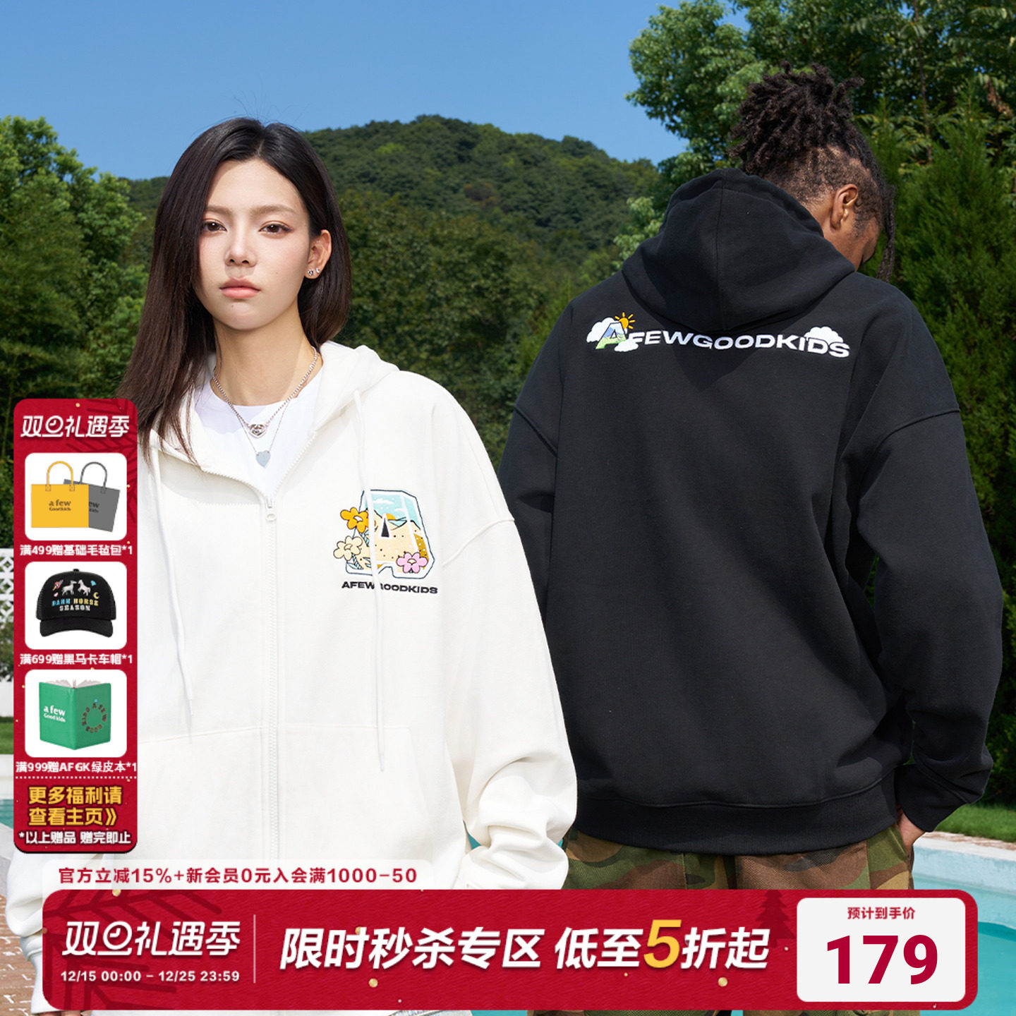 AFGK24FW手绘字母刺绣开衫卫衣