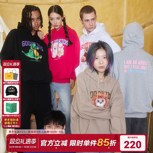 AFGK老伙计印花连帽卫衣AFGK