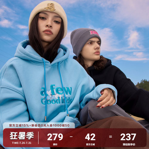 AFGK繁花系列加绒卫衣