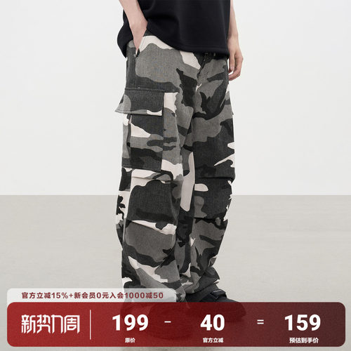 AFGK25SS美式复古褶皱迷彩工装裤