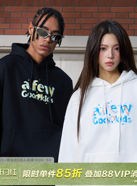 AFGK24FW手绘晕染星光连帽卫衣男女美式休闲国潮帽衫春秋情侣上衣