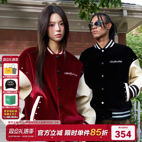 AFGK24FW丝绒铆钉棒球服夹克