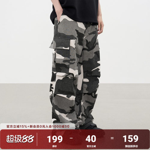 AFGK25SS美式复古褶皱迷彩工装裤