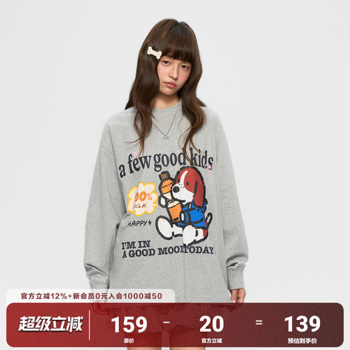 AFGK25FW卡通手绘小狗长袖