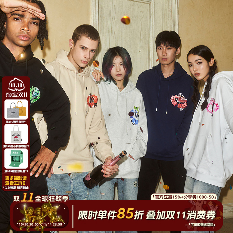 AFGK酒杯系列帽衫卫衣AFGK2023