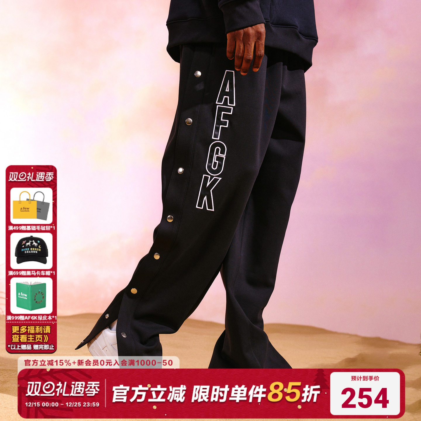 AFGK长裤直筒青春流行