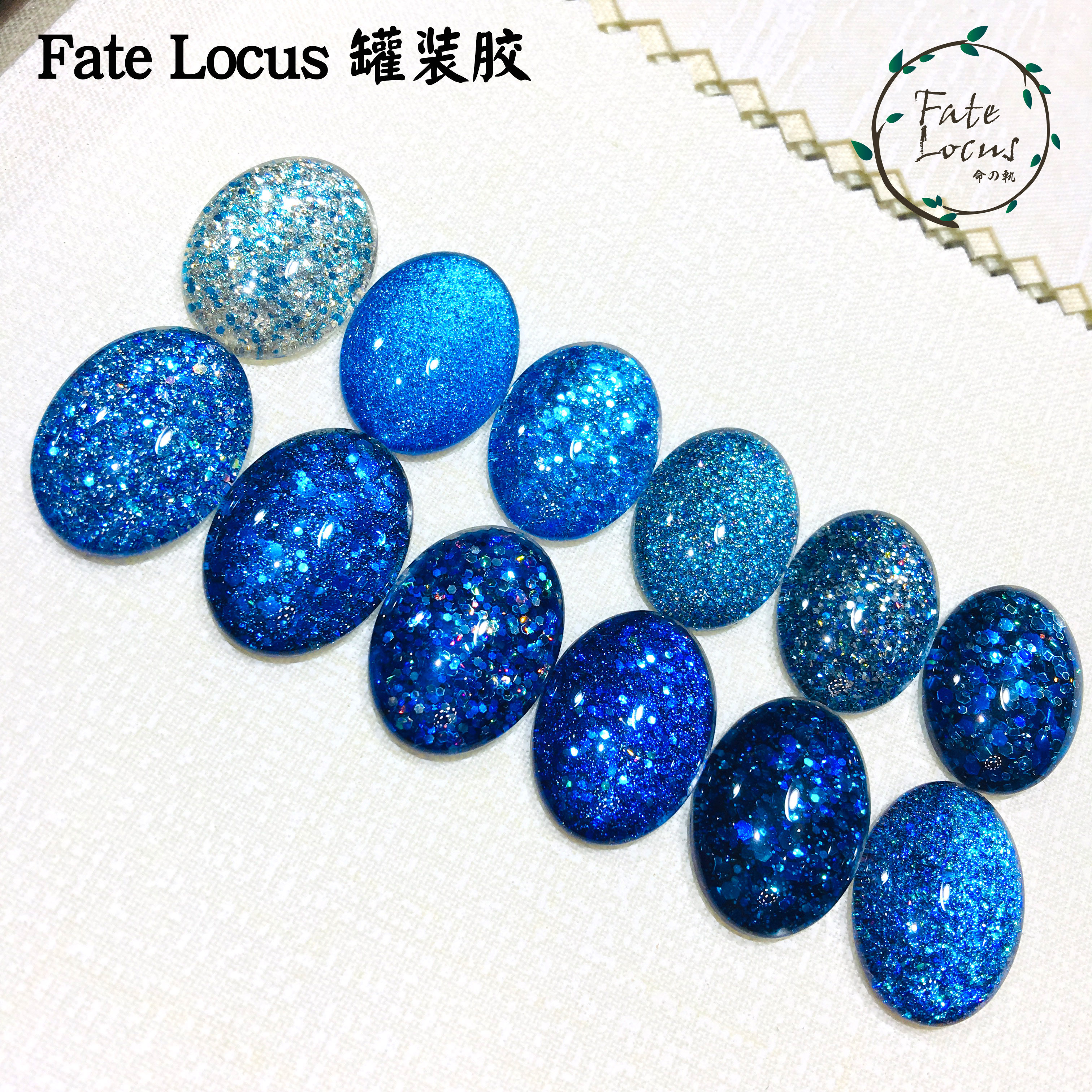 菲洛美甲甲油胶大亮片蓝色罐装甲油光疗胶日本爆闪指甲油超闪免洗